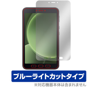 Galaxy Tab Active5 保護 フィルム OverLay Eye Protector for ギャラクシー タブ 液晶保護 目に優しい ブルーライトカット