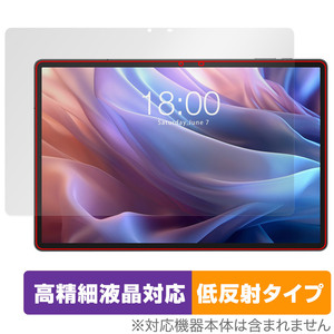 Teclast T65 Max 保護 フィルム OverLay Plus Lite for テクラスト タブレット 高精細液晶対応 アンチグレア 反射防止 非光沢 指紋防止