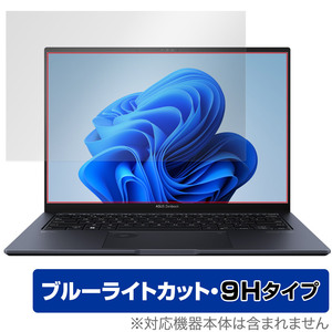 ASUS Zenbook Pro 14 OLED UX6404 保護 フィルム OverLay Eye Protector 9H for ゼンブック プロ 液晶保護 9H 高硬度 ブルーライトカット