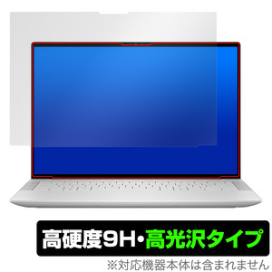 DELL XPS 14 9440 保護 フィルム OverLay 9H Brilliant for デル ノートパソコン 9H 高硬度 透明 高光沢