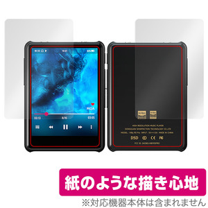 HiBy New R3 Pro Saber surface the back side set protection film OverLay Paper high Be audio player paper . taste improvement paper. like .. feeling 