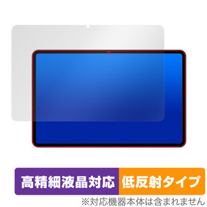 Teclast T40S 保護 フィルム OverLay Plus Lite テクラスト T40S タブレット 液晶保護 高精細液晶対応 アンチグレア 反射防止 指紋防止