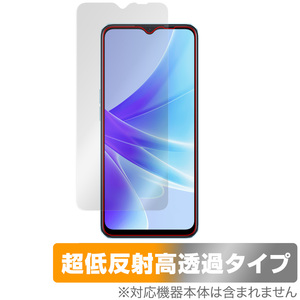 OPPO A77 保護 フィルム OverLay Plus Premium オッポ スマホ用保護フィルム A77 アンチグレア 反射防止 高透過 指紋防止