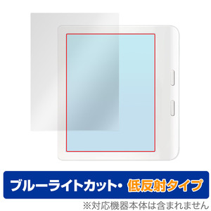 Kobo Libra Colour 保護 フィルム OverLay Eye Protector 低反射 コボ リブラ カラー 電子書籍リーダー用保護フィルム ブルーライトカット