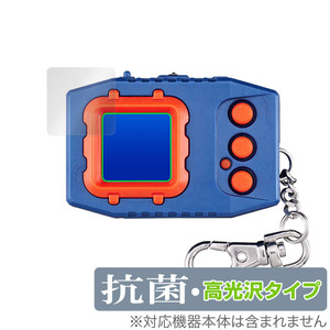  digimon pen te. Ram COLOR protection film OverLay anti-bacterial Brilliant Bandai toy for protection film Hydro Ag+ anti-bacterial .u il s height lustre 