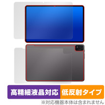 Teclast T40S 表面 背面 フィルム セット OverLay Plus Lite テクラスト T40S タブレット 高精細液晶対応 アンチグレア 反射防止 指紋防止_画像1