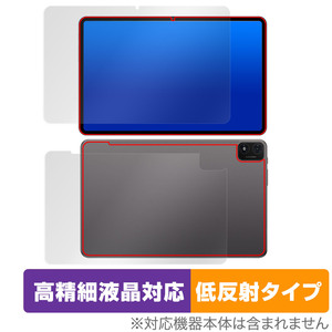 Teclast T40S 表面 背面 フィルム セット OverLay Plus Lite テクラスト T40S タブレット 高精細液晶対応 アンチグレア 反射防止 指紋防止