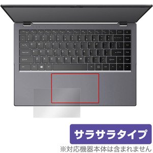 CHUWI GemiBook XPro タッチパッド 保護 フィルム OverLay Protector for ツーウェイ ジェミニブック 保護 アンチグレア さらさら手触り