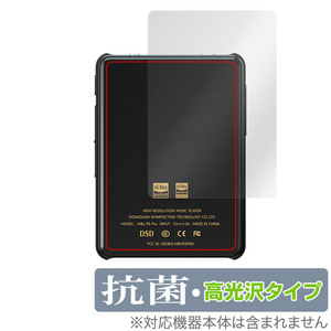 HiBy New R3 Pro Saber the back side protection film OverLay anti-bacterial Brilliant high Be digital audio player anti-bacterial .u il s height lustre 