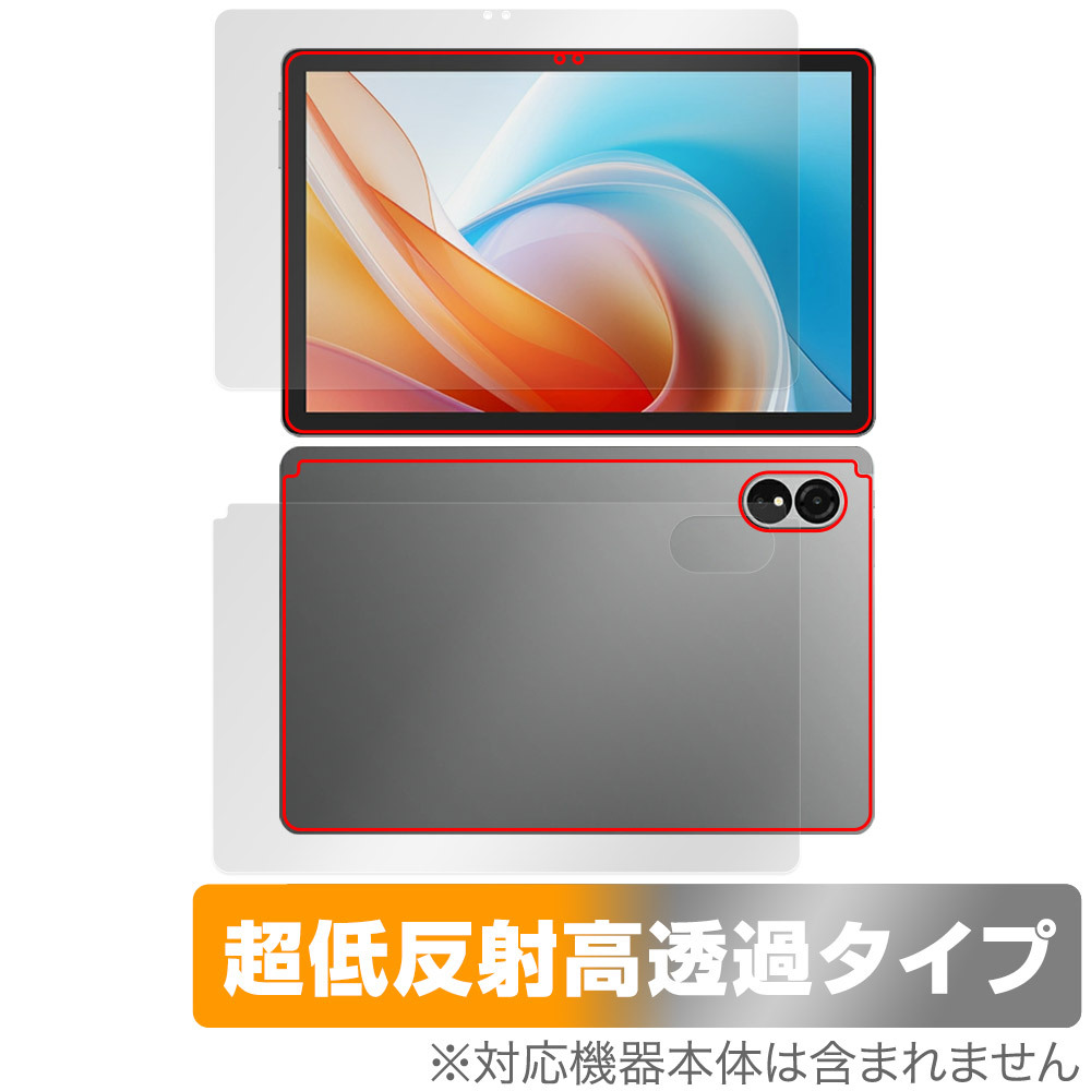 ALLDOCUBE iPlay 60 Lite 表面 背面 フィルム OverLay Plus Premium for オールドキューブ タブレット アンチグレア 反射防止 高透過