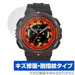 Amazfit Active Edge 保護 フィルム OverLay Magic アマズフィット スマートウォッチ用保護フィルム 液晶保護 傷修復 耐指紋 指紋防止