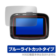 KIJIMA Smart Display SD01 (Z9-30-101) 保護 フィルム OverLay Eye Protector スマートディスプレイ用保護フィルム ブルーライトカット_画像1