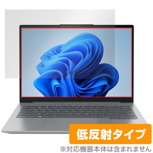 Lenovo ThinkBook 14 Gen 6 保護 フィルム OverLay Plus レノボ シンクブック ノートPC用保護フィルム アンチグレア 反射防止 指紋防止