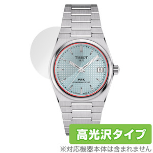 TISSOT PRX POWERMATIC 80 35mm (T137.207) 風防用 保護 フィルム OverLay Brilliant 腕時計 風防用保護シート 指紋防止 高光沢