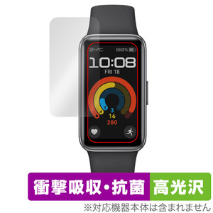 HUAWEI Band 9 Kimi-B19 保護 フィルム OverLay Absorber 高光沢 ファーウェイ スマートバンド用フィルム 衝撃吸収 ブルーライトカット