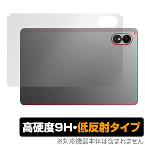 ALLDOCUBE iPlay 60 Lite 背面 保護 フィルム OverLay 9H Plus for オールドキューブ タブレット 9H高硬度 さらさら手触り反射防止