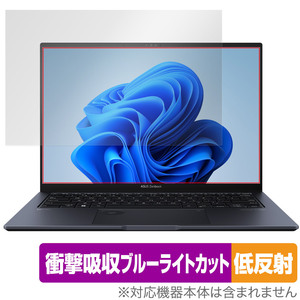 ASUS Zenbook Pro 14 OLED UX6404 保護 フィルム OverLay Absorber 低反射 for ゼンブック プロ 衝撃吸収 反射防止 ブルーライトカット