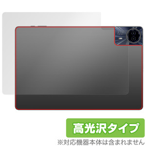 Teclast T65 Max 背面 保護 フィルム OverLay Brilliant for テクラスト タブレット 本体保護フィルム 高光沢素材