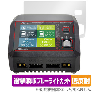 HiTEC Multi Charger X2 AC PLUS 800 保護 フィルム OverLay Absorber 低反射 ハイテック マルチチャージャー 衝撃吸収 反射防止