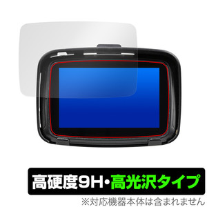 KIJIMA Smart Display SD01 (Z9-30-101) 保護 フィルム OverLay 9H Brilliant スマートディスプレイ用保護フィルム 9H 高硬度 透明 高光沢