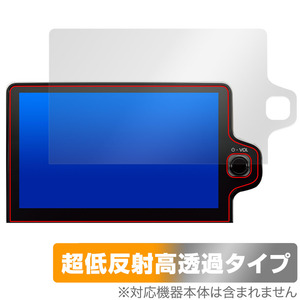 SIENTA 3代目 22/8～ ディスプレイオーディオPlus 10.5インチ/メーカーOP 保護フィルム OverLay Plus Premium アンチグレア 低反射 高透過