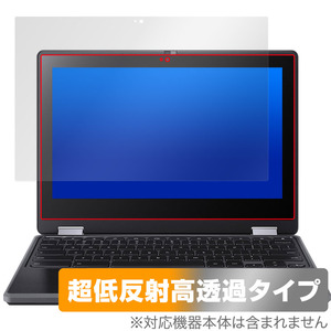 Acer Chromebook Spin 511 R753T-A14N R753TN-A14N 保護フィルム OverLay Plus Premium エイサー アンチグレア 反射防止 高透過 指紋防止