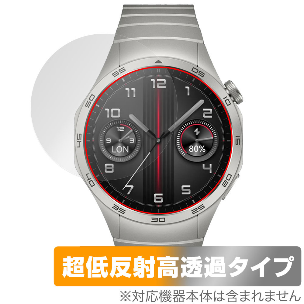 2025年最新】Yahoo!オークション -huawei watch gt 4の中古品 2025年最新】Yahoo!オークション -huawei watch gt 4の中古品