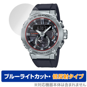 CASIO G-SHOCK GST-B200 シリーズ 保護 フィルム OverLay Eye Protector 低反射 for Gショック GSTB200 ブルーライトカット 反射防止