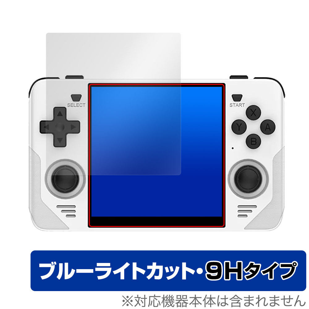 POWKIDDY RGB30 RK3566 Handheld Game Console Built-in WIFI