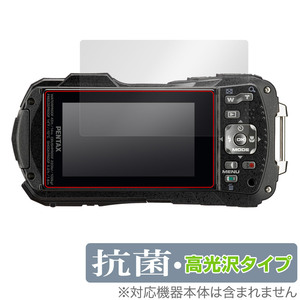 PENTAX WG-90 保護 フィルム OverLay 抗菌 Brilliant ペンタックス デジタルカメラ用保護フィルム WG90 デジカメ 抗ウイルス 高光沢