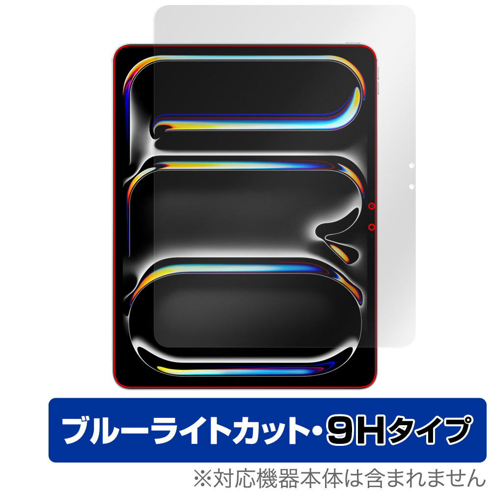 2025年最新】Yahoo!オークション -ipad pro 13インチ m4の中古品 2025年最新】Yahoo!オークション -ipad pro 13インチ m4の中古品