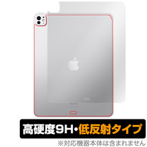 iPad Pro 13インチ M4 2024 Wi-Fiモデル 背面 保護 フィルム OverLay 9H Plus for アイパッド プロ 9H高硬度 さらさら手触り反射防止_画像1