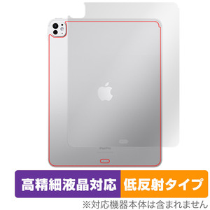 iPad Pro 13インチ M4 2024 Wi-Fiモデル 背面 保護 フィルム OverLay Plus Lite for アイパッド プロ 本体保護 さらさら手触り 低反射素材