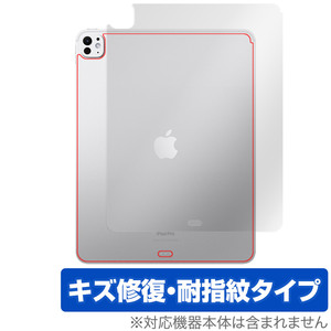 iPad Pro 13インチ M4 2024 Wi-Fiモデル 背面 保護 フィルム OverLay Magic for アイパッド プロ 本体保護ム 傷修復 指紋防止 コーティング