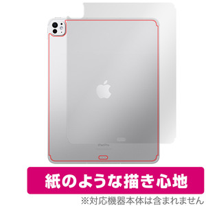 iPad Pro 13インチ M4 2024 Wi-Fi+Cellular 背面 保護 フィルム OverLay Paper for アイパッド プロ ザラザラした手触り ホールド感アップ