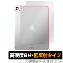 iPad Pro 13インチ M4 2024 Wi-Fi+Cellular 背面 保護 フィルム OverLay 9H Plus for アイパッド プロ 9H高硬度 さらさら手触り反射防止_画像1