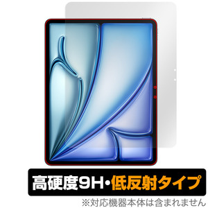 iPad Air 13インチ M2 2024 保護 フィルム OverLay 9H Plus for アイパッド エア 9H 高硬度 アンチグレア 反射防止