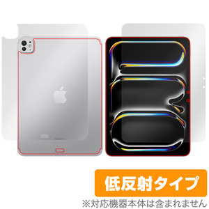 iPad Pro 11インチ M4 2024 Wi-Fi+Cellular 表面 背面 フィルム OverLay Plus for アイパッドプロ アンチグレア 反射防止 非光沢 指紋防止