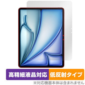 iPad Air 13インチ M2 2024 保護 フィルム OverLay Plus Lite for アイパッドエア 高精細液晶対応 アンチグレア 反射防止 非光沢 指紋防止