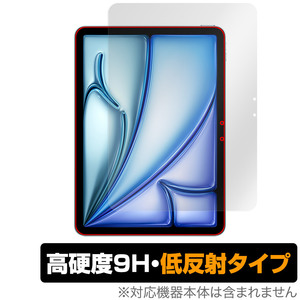 iPad Air 11インチ M2 2024 保護 フィルム OverLay 9H Plus for アイパッド エア 9H 高硬度 アンチグレア 反射防止