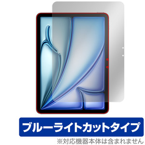 iPad Air 11インチ M2 2024 保護 フィルム OverLay Eye Protector for アイパッド エア 液晶保護 目に優しい ブルーライトカット