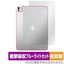 iPad Pro 11インチ M4 2024 Wi-Fiモデル 背面 保護 フィルム OverLay Absorber 低反射 for アイパッド プロ 衝撃吸収 反射防止 抗菌_画像1