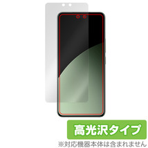 Xiaomi Civi 4 Pro 保護 フィルム OverLay Brilliant for シャオミ スマホ 液晶保護 指紋がつきにくい 指紋防止 高光沢_画像1