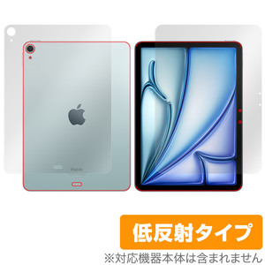iPad Air 11インチ M2 2024 Wi-Fiモデル 表面 背面 フィルム OverLay Plus for アイパッド エア アンチグレア 反射防止 非光沢 指紋防止