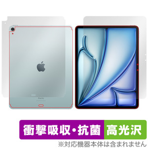 iPad Air 13インチ M2 2024 Wi-Fi+Cellular 表面 背面 フィルム OverLay Absorber 高光沢 for アイパッド 衝撃吸収 ブルーライトカット