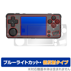 Miyoo A30 ポータブルゲーム機 保護 フィルム OverLay Eye Protector 低反射 for MiyooA30 液晶保護 ブルーライトカット 反射防止