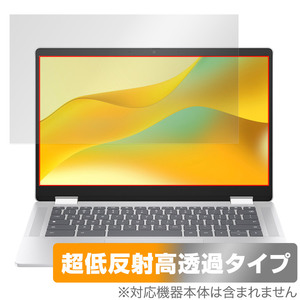 HP Chromebook x360 14b-cd0000 シリーズ 保護 フィルム OverLay Plus Premium for クロームブック アンチグレア 反射防止 高透過 低反射