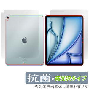 iPad Air 13インチ M2 2024 Wi-Fi+Cellular 表面 背面 フィルム OverLay 抗菌 Brilliant for アイパッド エア 抗菌 抗ウイルス 高光沢