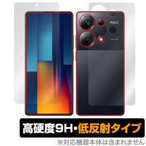 Xiaomi POCO M6 Pro 4G 表面 背面 フィルム OverLay 9H Plus for シャオミ スマホ ポコ 表面・背面セット 9H 高硬度 反射防止