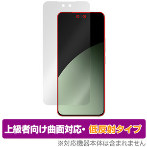 Xiaomi Civi 4 Pro 保護 フィルム OverLay FLEX 低反射 for シャオミ スマホ 液晶保護 曲面対応 柔軟素材 反射防止 衝撃吸収